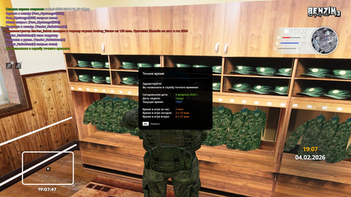 radmir 2026 02 04 19 07 47.jpg