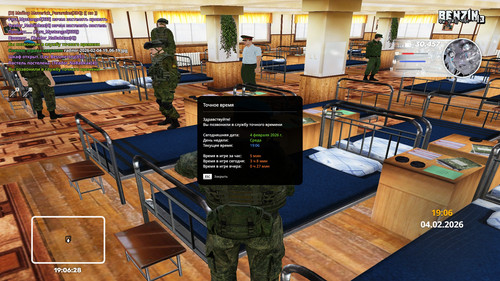 radmir 2026 02 04 19 06 28.jpg