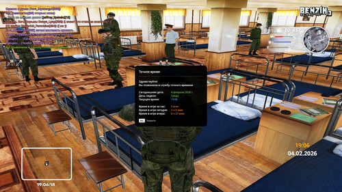 radmir 2026 02 04 19 06 19.jpg