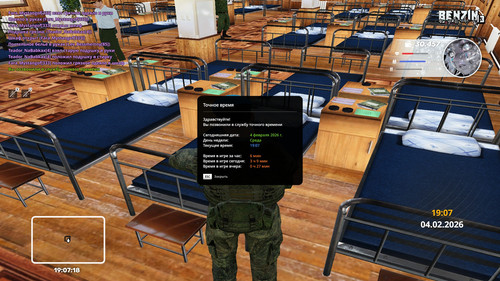 radmir 2026 02 04 19 07 18.jpg