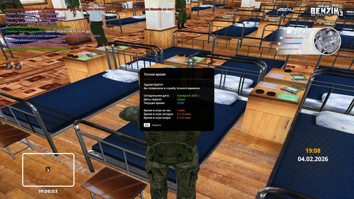 radmir 2026 02 04 19 08 03.jpg