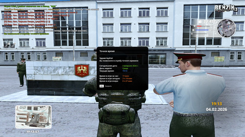 radmir 2026 02 04 19 13 57.jpg