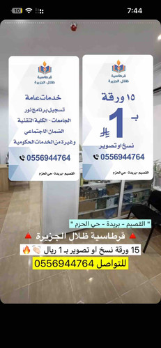 543AB9C4 BBBC 4573 AD23 69368359CA97.jpg