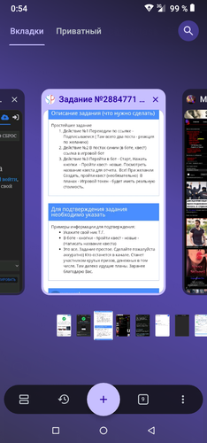 Screenshot 20260205 005405.png