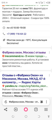 Screenshot 20260205 001812.jpg