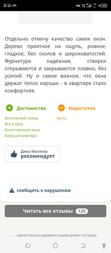 Screenshot 20260205 002135.jpg