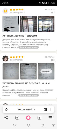 Screenshot 20260205 002120.jpg