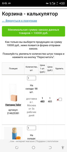 Screenshot 20260205 000217.jpg