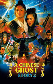 kiem A Chinese Ghost Story 3 (1991).jpg