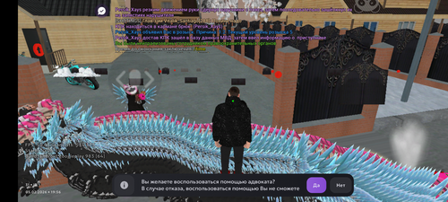 Screenshot 20260205 195700.png