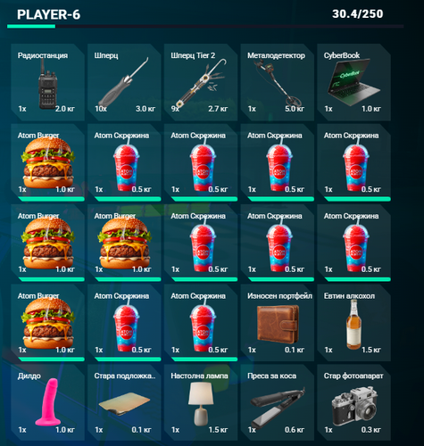 FiveM GTAProcess qj02603x9v.png