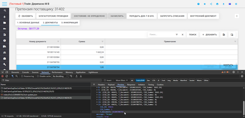 chrome HWbzdomIrV.png