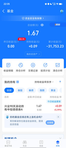 Screenshot 20260204 223518.jpg