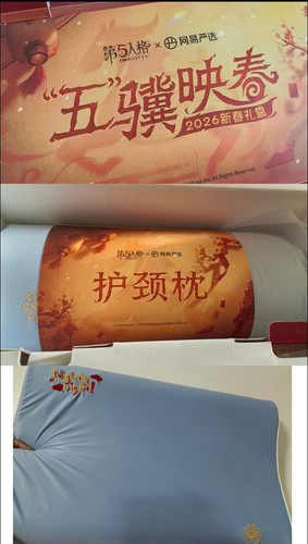 Screenshot 2026 02 04 22 46 56 603 edit com.xingin.xhs.jpg