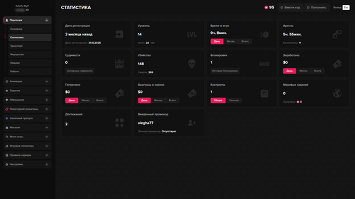 Majestic Multiplayer 20.01.2026 23 38 06.png