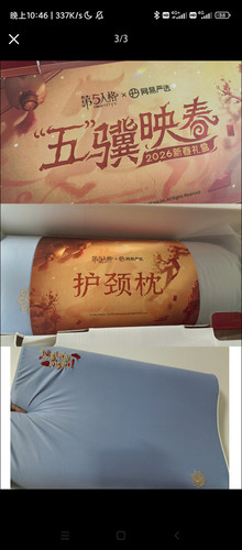 Screenshot 2026 02 04 22 46 25 230 com.xingin.xhs.jpg