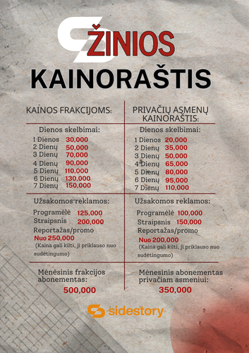 Sleek Weazel News Price Catalog Posters.png