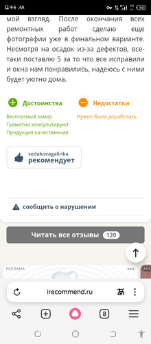 Screenshot 20260205 004418.jpg