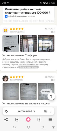 Screenshot 20260205 004356.jpg