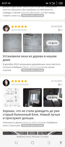 Screenshot 20260205 002924.jpg