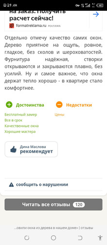 Screenshot 20260205 002936.jpg