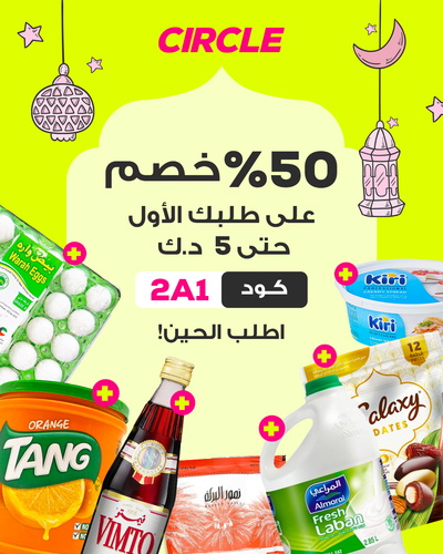2A1 Arabic.png