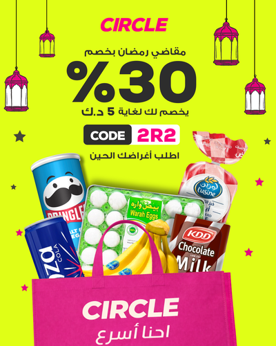 2R2 ARABIC.png
