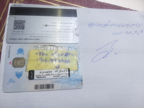 ۲۰۲۶۰۲۰۵ ۱۳۲۴۳۹.jpg