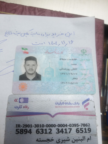 ۲۰۲۶۰۲۰۵ ۱۳۳۶۱۹.jpg