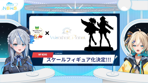 【 #ウェザプラ 】 告知あり！みんなの夢や目標も！新年初のWP振り返り！ 【 雨海ルカ WeatherPlanet 】 1 9 15 screenshot.png