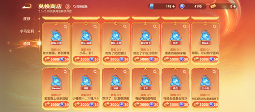 Screenshot 2026 02 05 09 37 04 366 com.tencent.tmgp.sgame.jpg