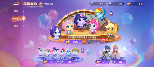 Screenshot 2026 02 05 09 33 18 503 com.tencent.tmgp.sgame.jpg