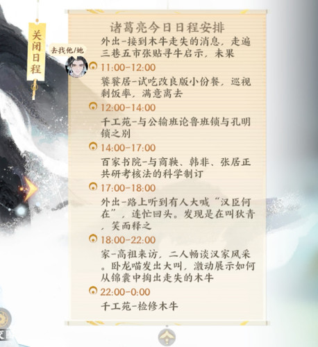 Screenshot 20260205 113327 com.netease.pm03 edit 870900096260338.jpg