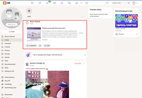 iScreen Shoter Google Chrome 260204212445.jpg