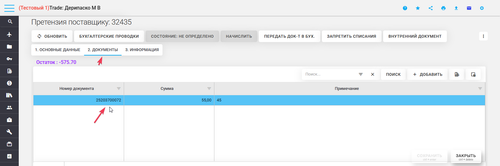 chrome P6CCUO6ca2.png