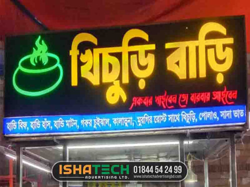 Restaurant 3D LED Sign Board Banani DOHS (1).jpg