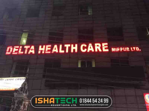 Outdoor Advertising LED Sign Board for Rampura (4).jpg