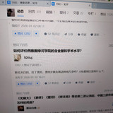 斩杀线7