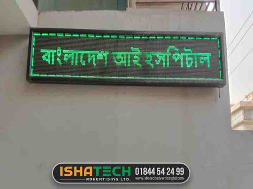 LED Sign Board for Adabor (4).jpg