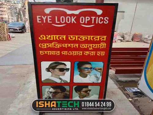 LED Sign Board for Adabor (2).jpg