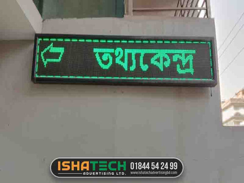 LED Sign Board for Adabor (3).jpg