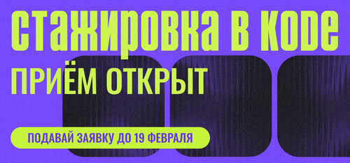 Приём открытт.jpg