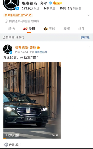 screenshot 20260205 114717.png