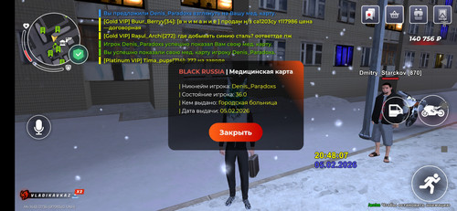 Screenshot 2026 02 05 21 48 13 157 com.launcher.brgame.jpg