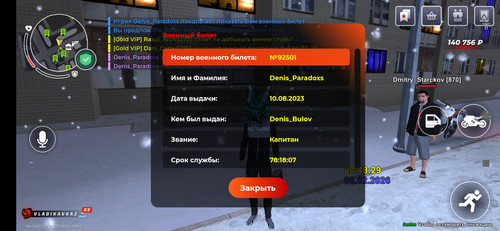 Screenshot 2026 02 05 21 48 32 655 com.launcher.brgame.jpg