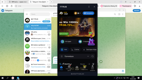 Screenshot 2.png