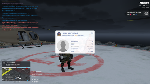 Grand Theft Auto V Screenshot 2026.02.04 22.19.24.62.png