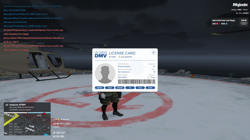 Grand Theft Auto V Screenshot 2026.02.04 22.19.46.38.png