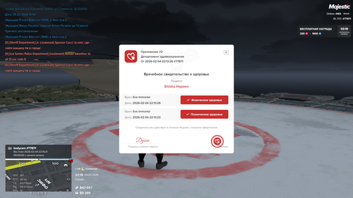 Grand Theft Auto V Screenshot 2026.02.04 22.19.54.09.png