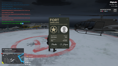 Grand Theft Auto V Screenshot 2026.02.04 22.20.23.21.png